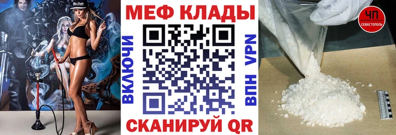 Наркошоп купить Канабис  КОКАИН  Амфетамин  Мефедрон  Клинцы
