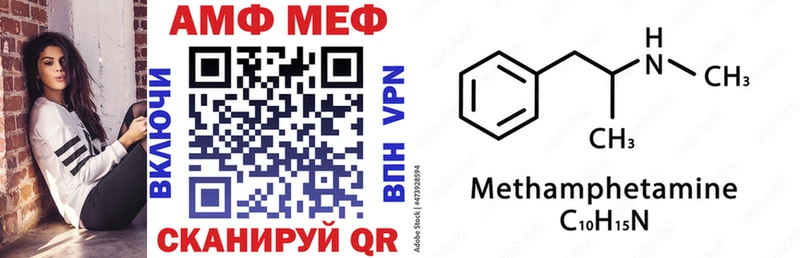 Купить где  Клинцы  АМФ 97% 