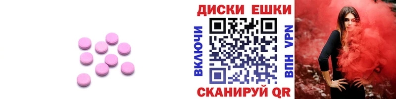 Ecstasy ешки Купить закладки Клинцы