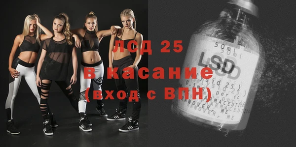 мет Осинники