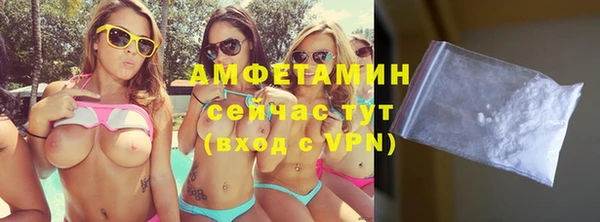 мет Осинники