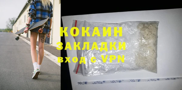 мет Осташков
