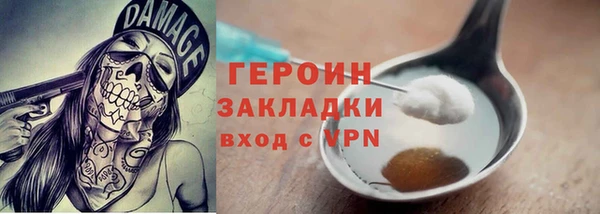 мет Осинники