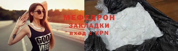 мет Осташков