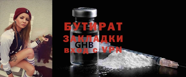 мет Осинники