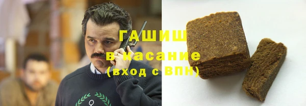 мет Осинники