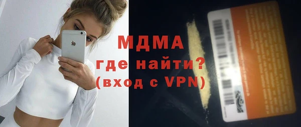 мет Осташков
