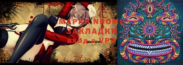 мет Осташков