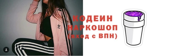 ГАЛЛЮЦИНОГЕННЫЕ ГРИБЫ Остров