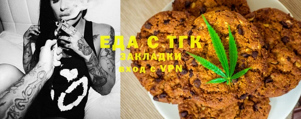 мет Осташков