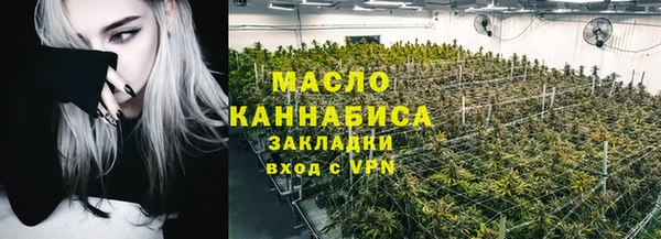 мет Осташков