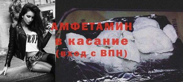 мет Осинники