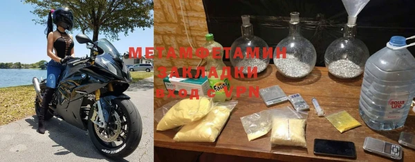 мет Осинники