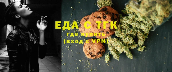 мет Осинники