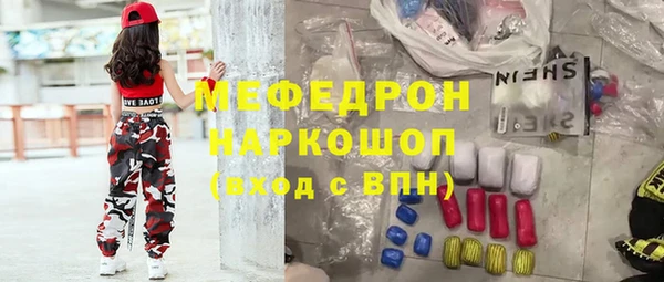 мет Осинники