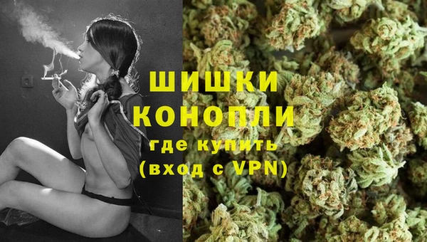 мет Осинники