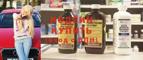 мет Осинники