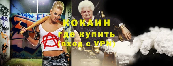 мет Осташков