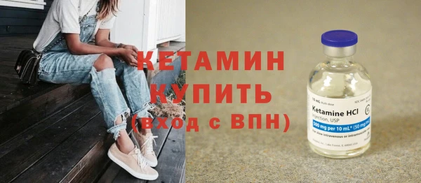 мет Осинники