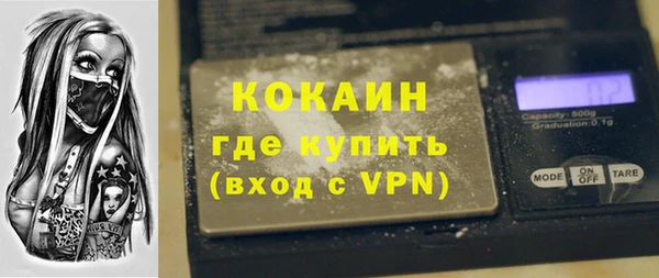 мет Осинники