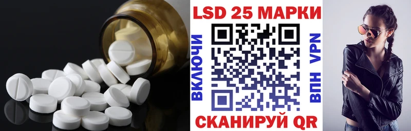 LSD-25 экстази кислота  Купить закладки  Клинцы 