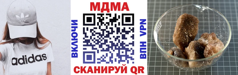 Купить  Клинцы  MDMA кристаллы 