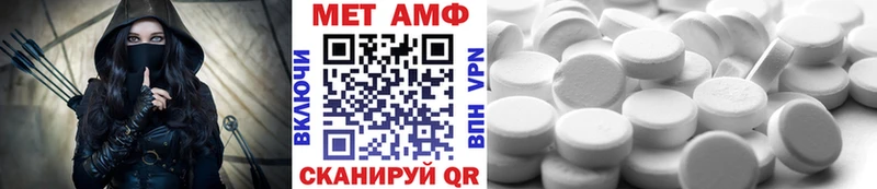 Купить где  Клинцы  Первитин винт 
