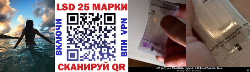 Купить  Клинцы  Марки 25I-NBOMe 1500мкг 