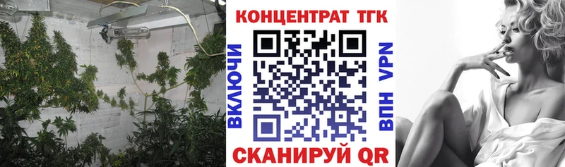 Купить где  Клинцы  ТГК вейп с тгк 