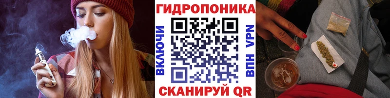 Каннабис THC 21% Клинцы